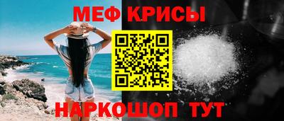 стаф Абакан