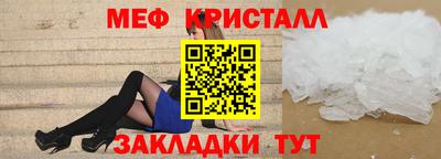 гидра Азнакаево