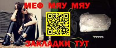 гидра Азнакаево