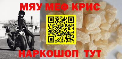 гидра Азнакаево