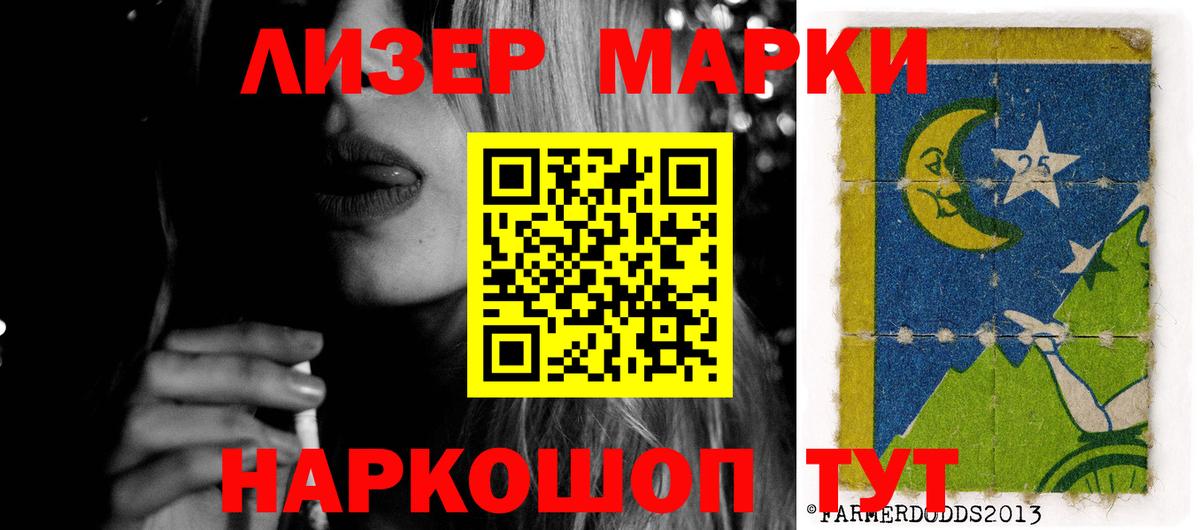 blacksprut сайт  Вход с VPN  Усть-Илимск  Лсд 25 экстази ecstasy  ЛСД экстази кислота 