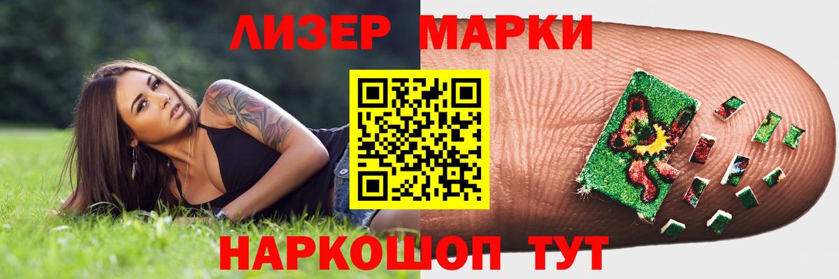 Лсд 25 экстази  Лсд 25 экстази кислота  OMG вход  ЛСД экстази ecstasy  Усть-Илимск 