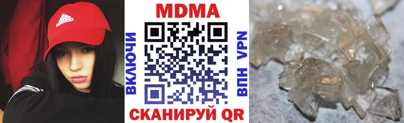 MDMA VHQ  наркотики  Усть-Илимск 