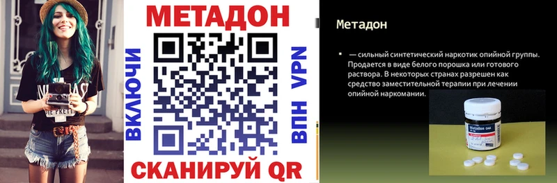 блэк спрут ССЫЛКА  Усть-Илимск  Метадон VHQ  закладки 