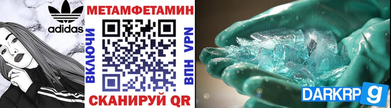 нарко площадка как зайти  Усть-Илимск  МЕТАМФЕТАМИН витя 