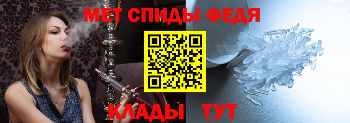 МАРИХУАНА  Усть-Илимск  Cocaine  Вход с VPN  Купить наркотик  ЭКСТАЗИ  Гашиш  Меф МЯУ МЯУ  
