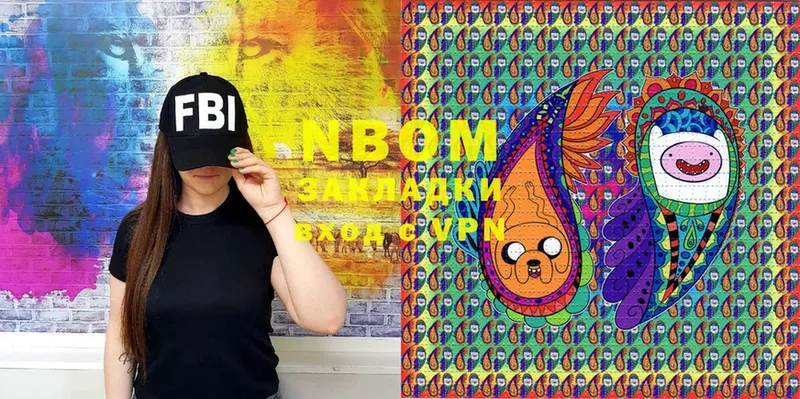 Марки NBOMe 1500мкг  продажа наркотиков  Усть-Илимск 