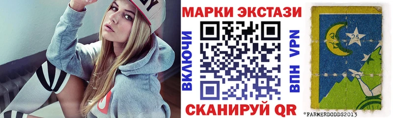 кракен зеркало  Усть-Илимск  Марки 25I-NBOMe 1500мкг 